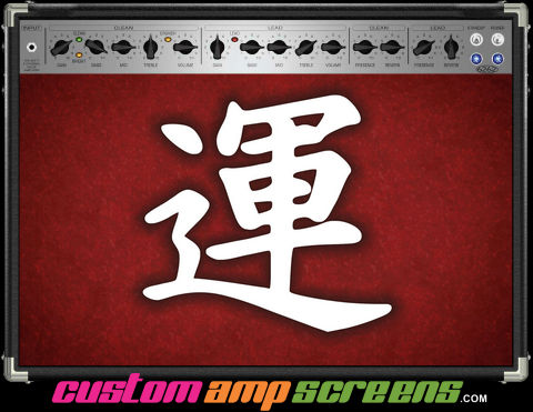 Buy Amp Screen Symbol China Amp Screen